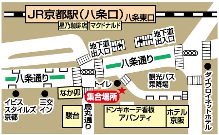 バスツアー集合場所:京都(Kyoto)|夜行バス