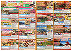 JAMJAMツアー 2025年9月～2026年1月折込チラシ おすすめバス旅行 JAMJAMツアー 中部版