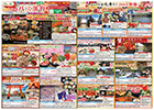 JAMJAMツアー 2025年12月～2026年4月折込チラシ おすすめバス旅行 JAMJAMツアー 中部版