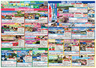JAMJAMツアー 2026年4月～2026年11月折込チラシ おすすめバス旅行 JAMJAMツアー 中部版