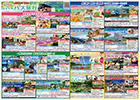 JAMJAMツアー 2026年5月～2026年11月折込チラシ おすすめバス旅行 JAMJAMツアー 中部版