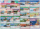 JAMJAMツアー 2026年6月～2026年11月折込チラシ おすすめバス旅行 JAMJAMツアー 中部版