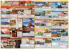 JAMJAMツアー 2026年9月～2027年1月折込チラシ おすすめバス旅行 JAMJAMツアー 中部版