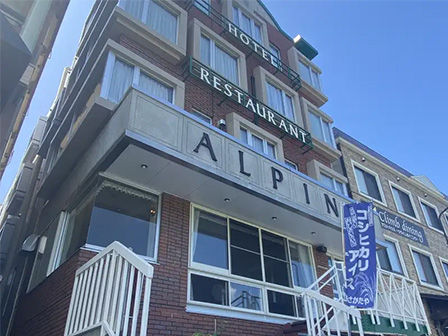 ホテルアルパイン岩原 外観