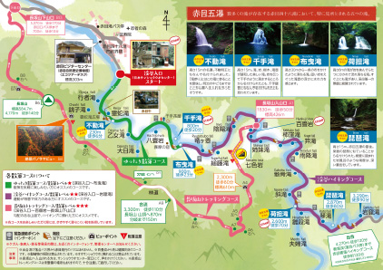赤目四十八滝ハイキングマップ