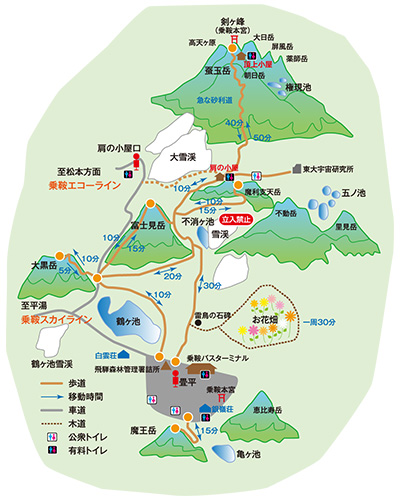 乗鞍岳全域マップ
