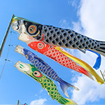 ゴールデンウィーク