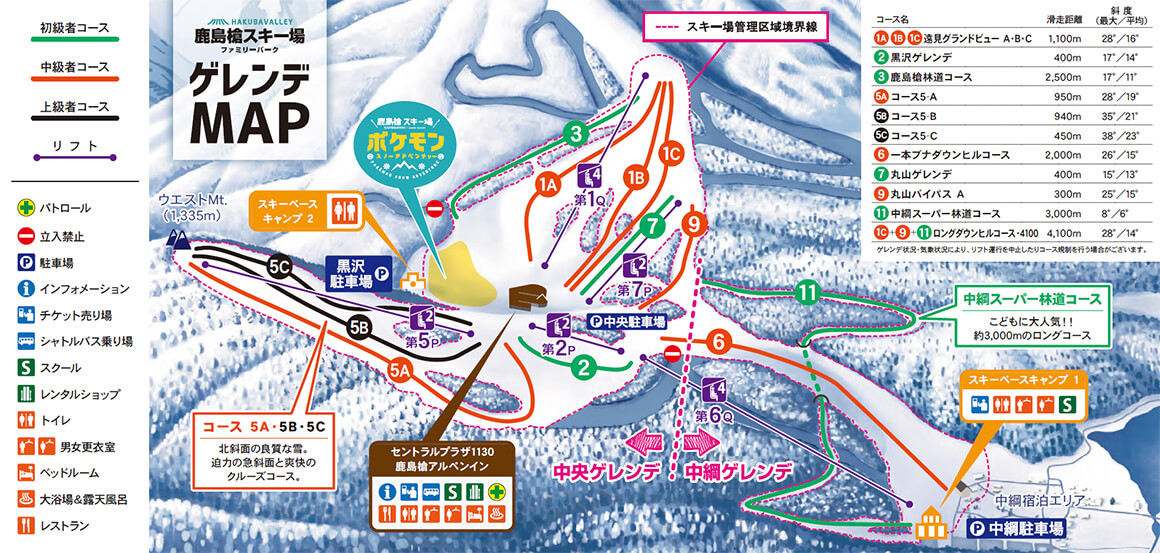 関西発 Hakuba Valley 鹿島槍スキー場 夜発日帰り 21 スキー スノーボード バスツアー 日帰り 宿泊 マイカー ジャムジャムツアー