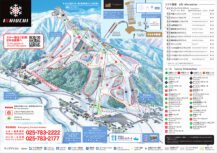 石打丸山スキー場 ゲレンデマップ