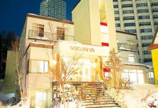 【外観】＜三国屋旅館＞