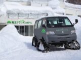 【施設】＜竜王マウンテンホテル＞雪上車の一例1