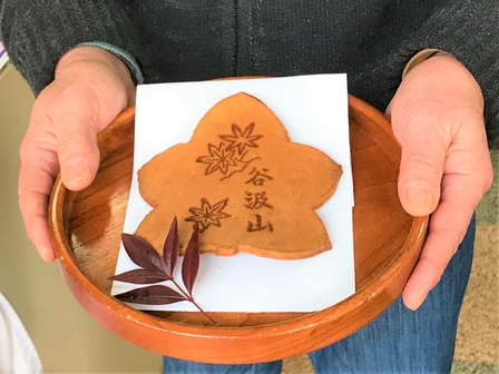 谷汲山華厳寺 谷汲せんべい