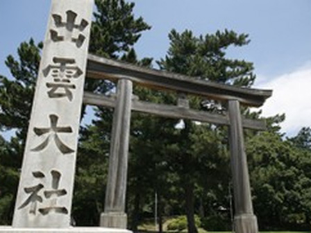 大鳥居