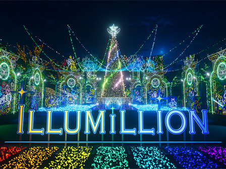 さがみ湖MORIMORI