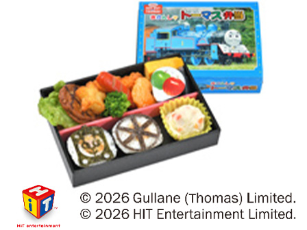 トーマス弁当