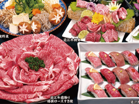 近江牛すき焼きと近江牛肉寿司＆刺身イメージ