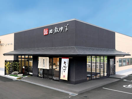 比叡ゆば本舗ゆば八守山店