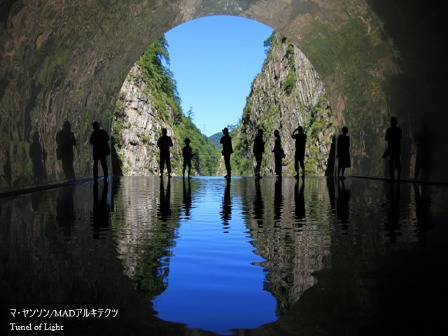 清津峡（夏）