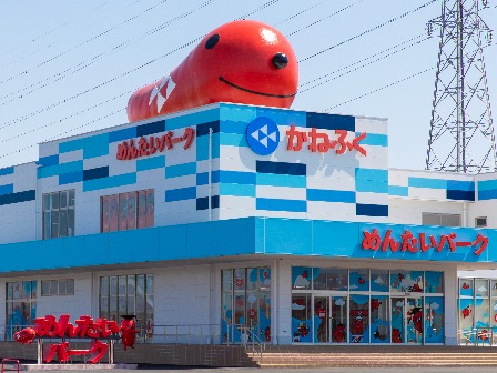 めんたいパーク群馬