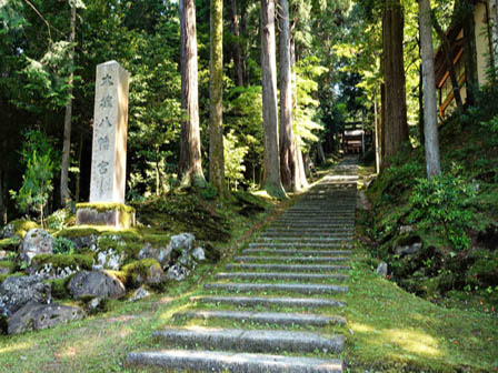 大塩八幡宮