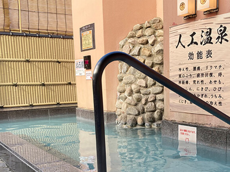 スーパー銭湯 越後長岡ゆらいや
