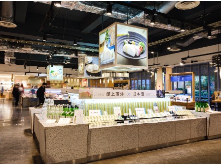 鈴廣かまぼこの里 店内