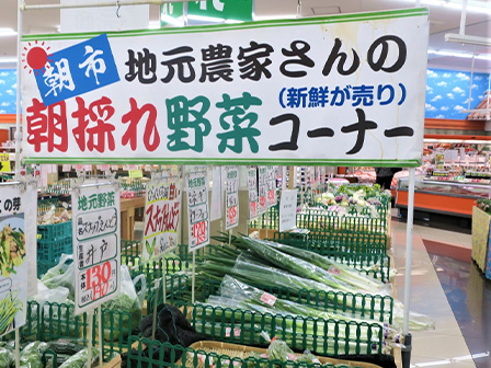 湯の華市場