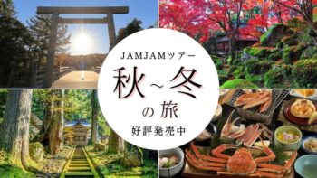 中部発チラシ20250906