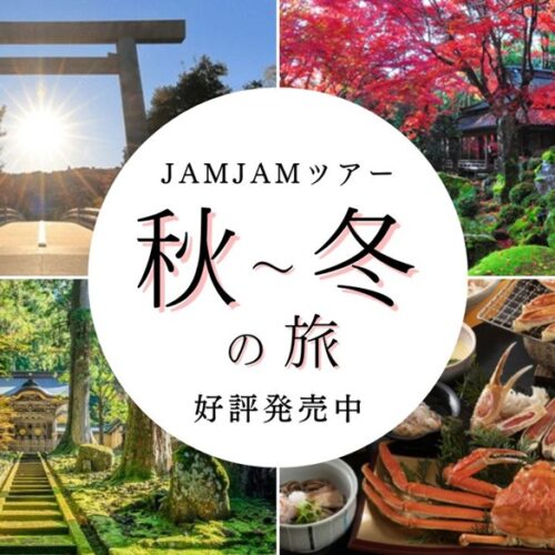 中部発チラシ20250906