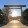 心のふるさと「伊勢神宮」の魅力