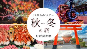 中部発チラシ20251010