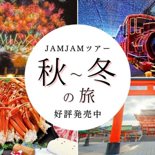 中部発チラシ20251010