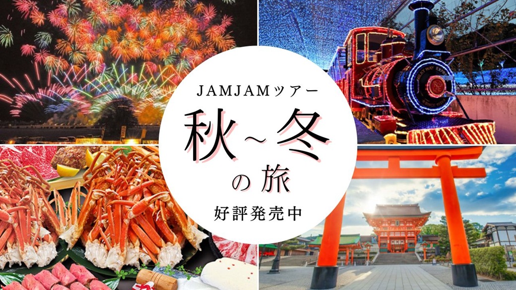 中部発チラシ20251010