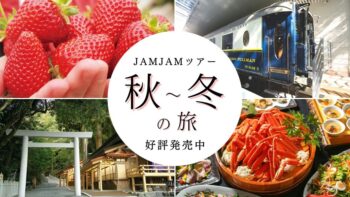 中部発チラシ20251103