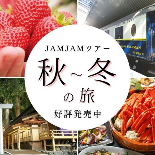 中部発チラシ20251103