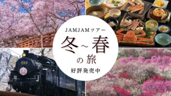 中部発チラシ20251206