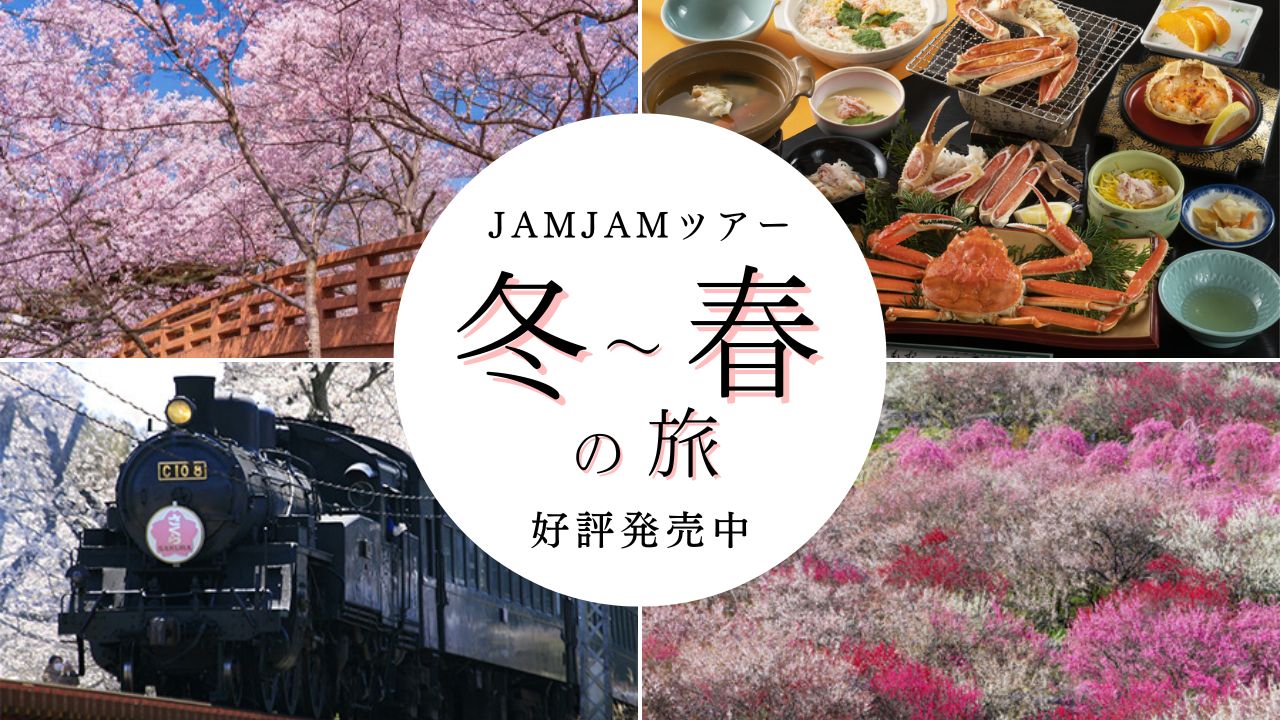 中部発チラシ20251206