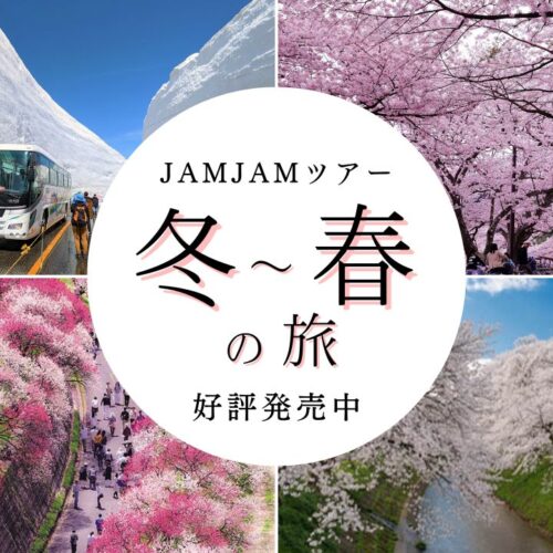 中部発チラシ20260110