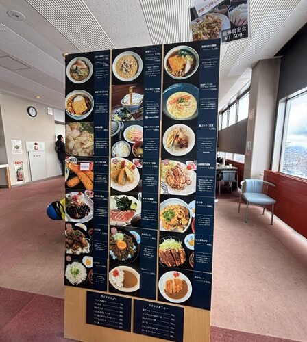 御嶽スキー場レストランオリオンメニュー