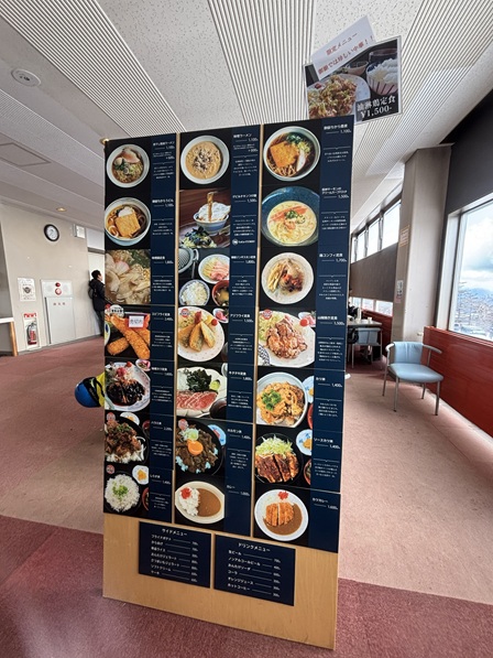 御嶽スキー場レストランオリオンメニュー