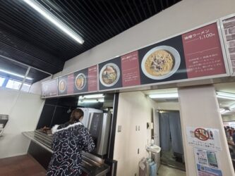 御嶽スキー場レストランオリオン内観