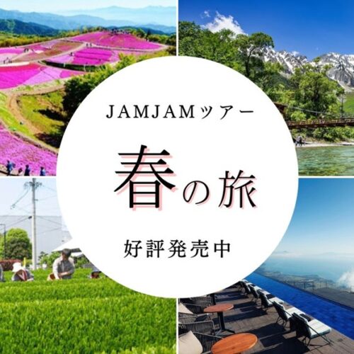 中部発チラシ20260207