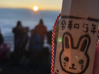 富士登山ツアーレポートアイキャッチ画像