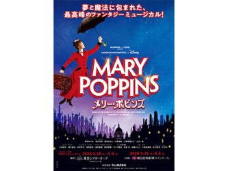 MARY POPPINS メリーポピンズ