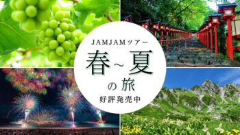 中部発チラシ20260509