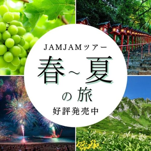 中部発チラシ20260509