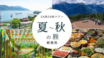 中部発チラシ20260606
