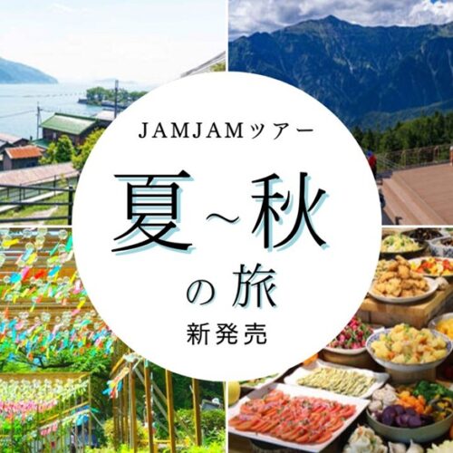 中部発チラシ20260606