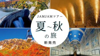 中部発チラシ20260704