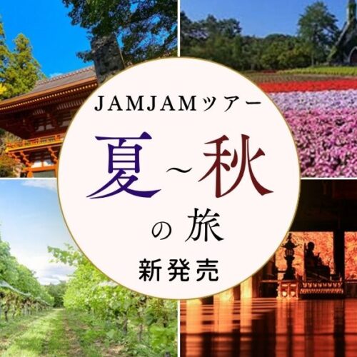 中部発チラシ20260808